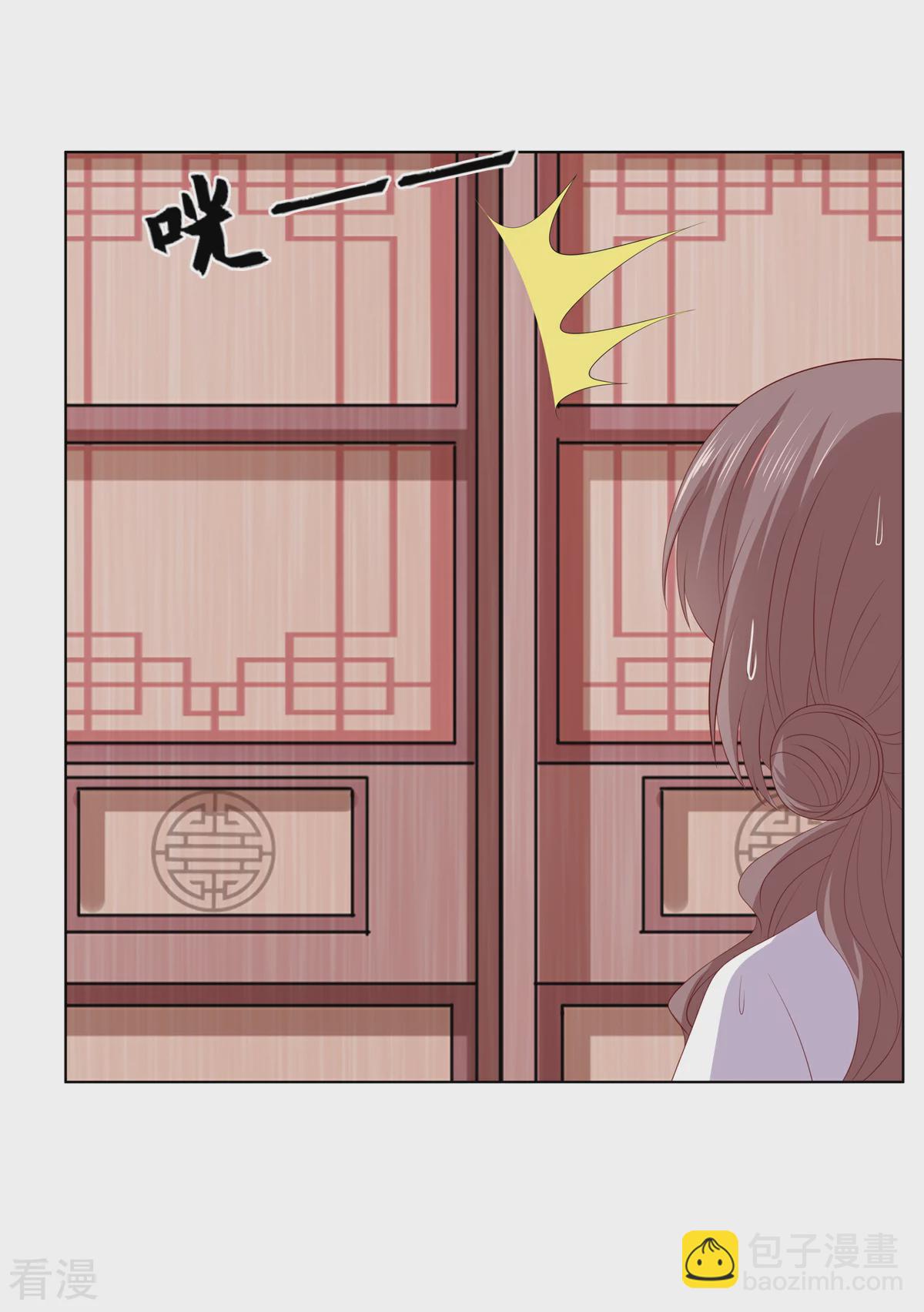 第2季83话 身中剧毒-第119话