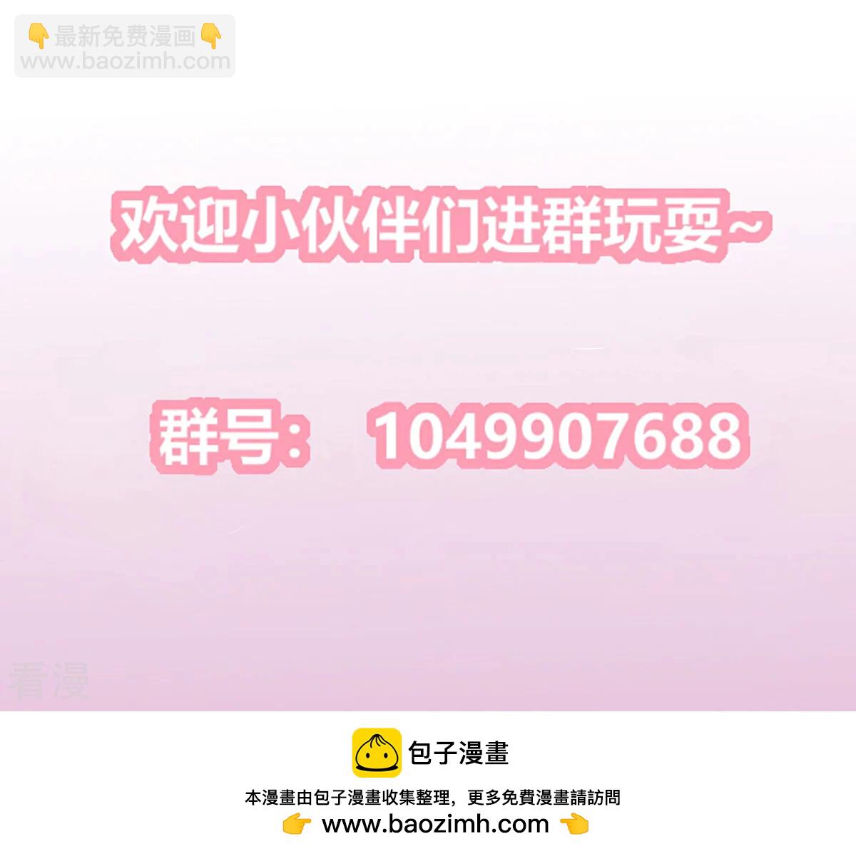 第2季83话 身中剧毒-第119话