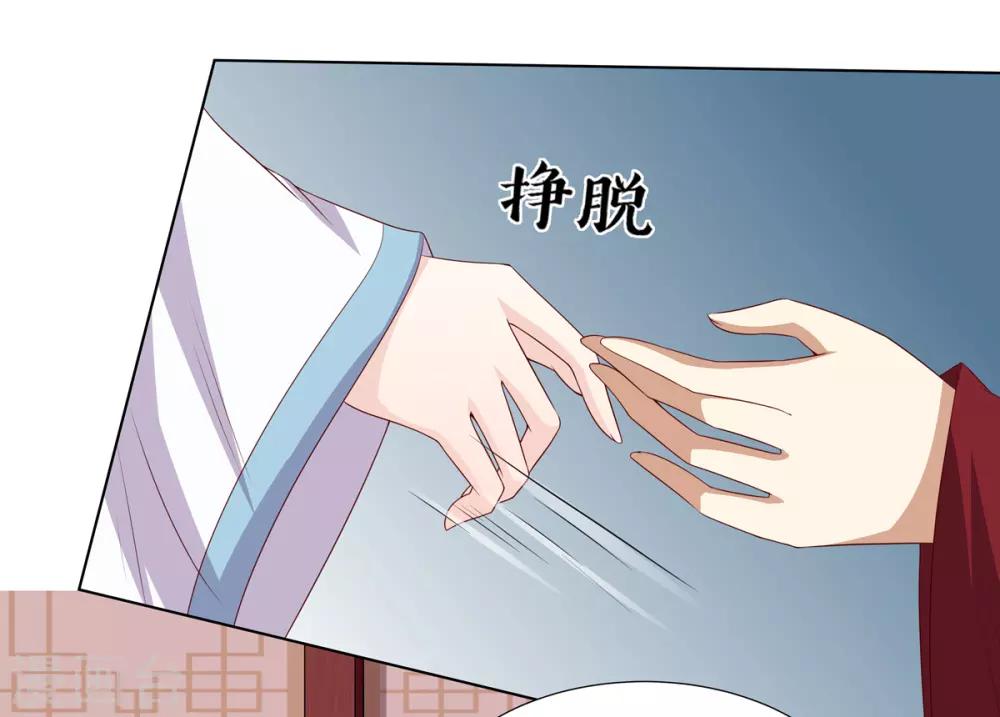 第12话 以身涉险破阴谋-第13话