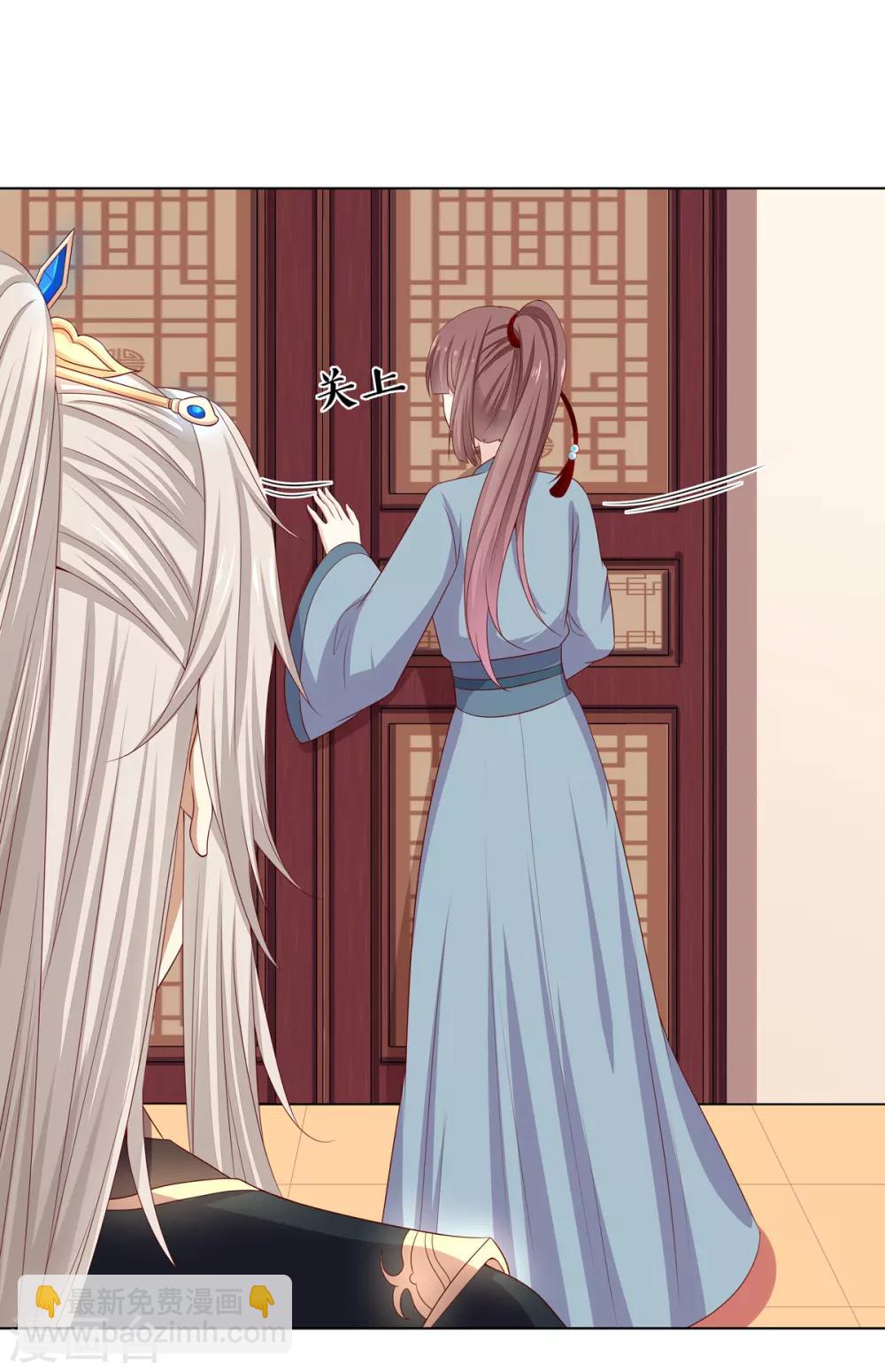 第12话 以身涉险破阴谋-第13话