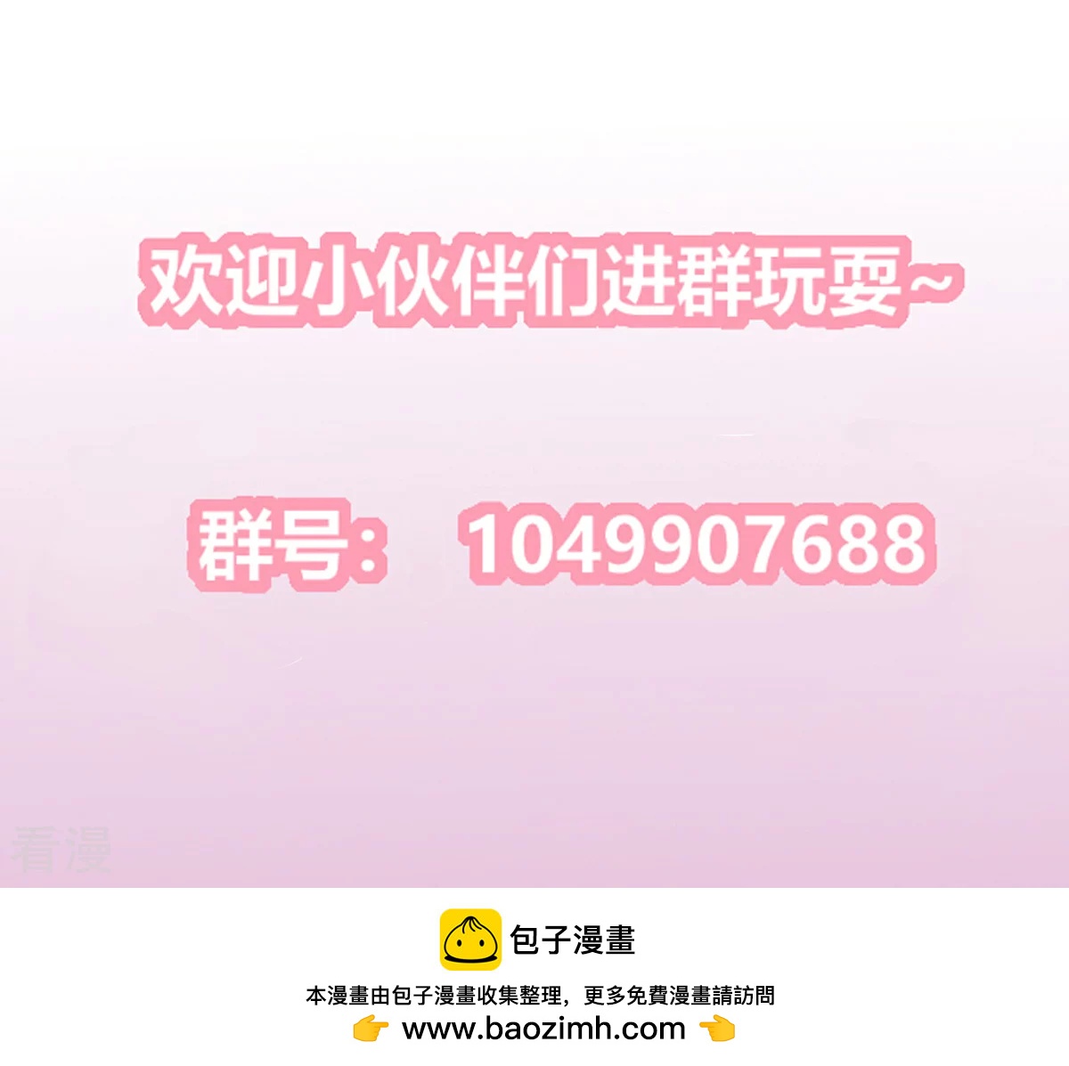 第2季85话 琉球女帝-第121话
