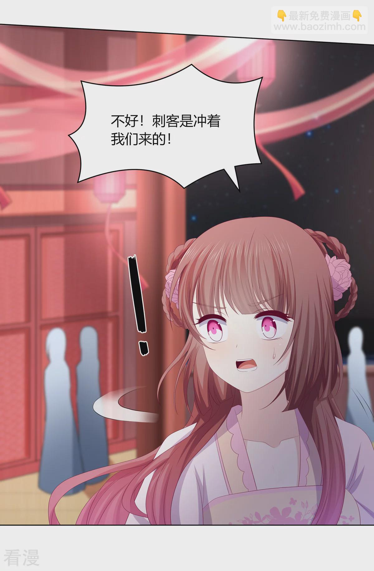 第2季87话 误入陷阱-第123话