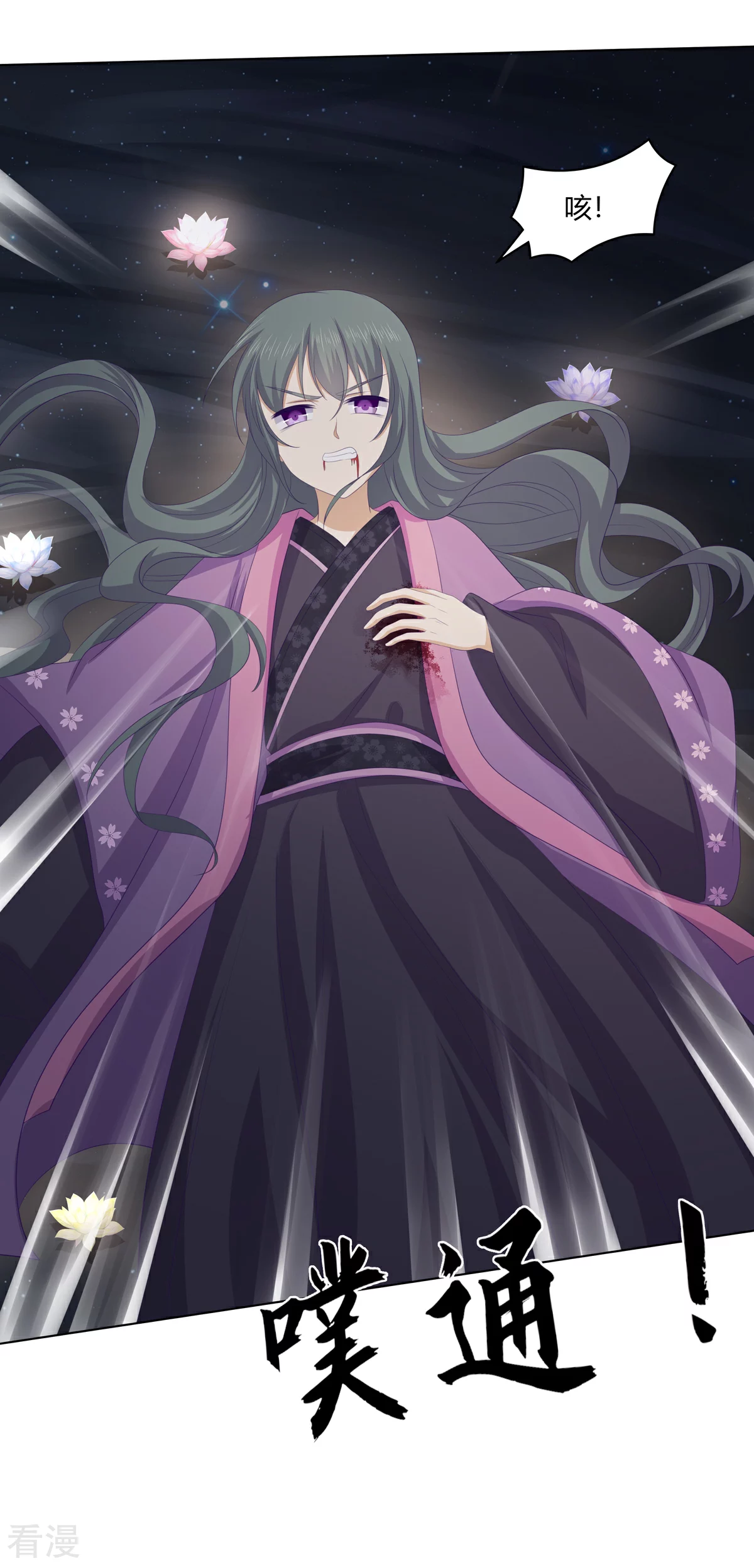 第2季87话 误入陷阱-第123话