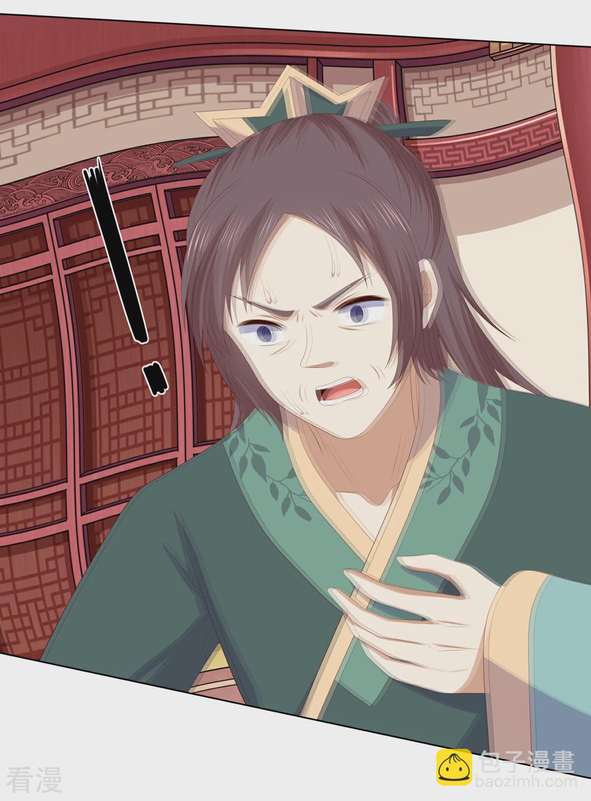 第2季89话 居心叵测-第125话