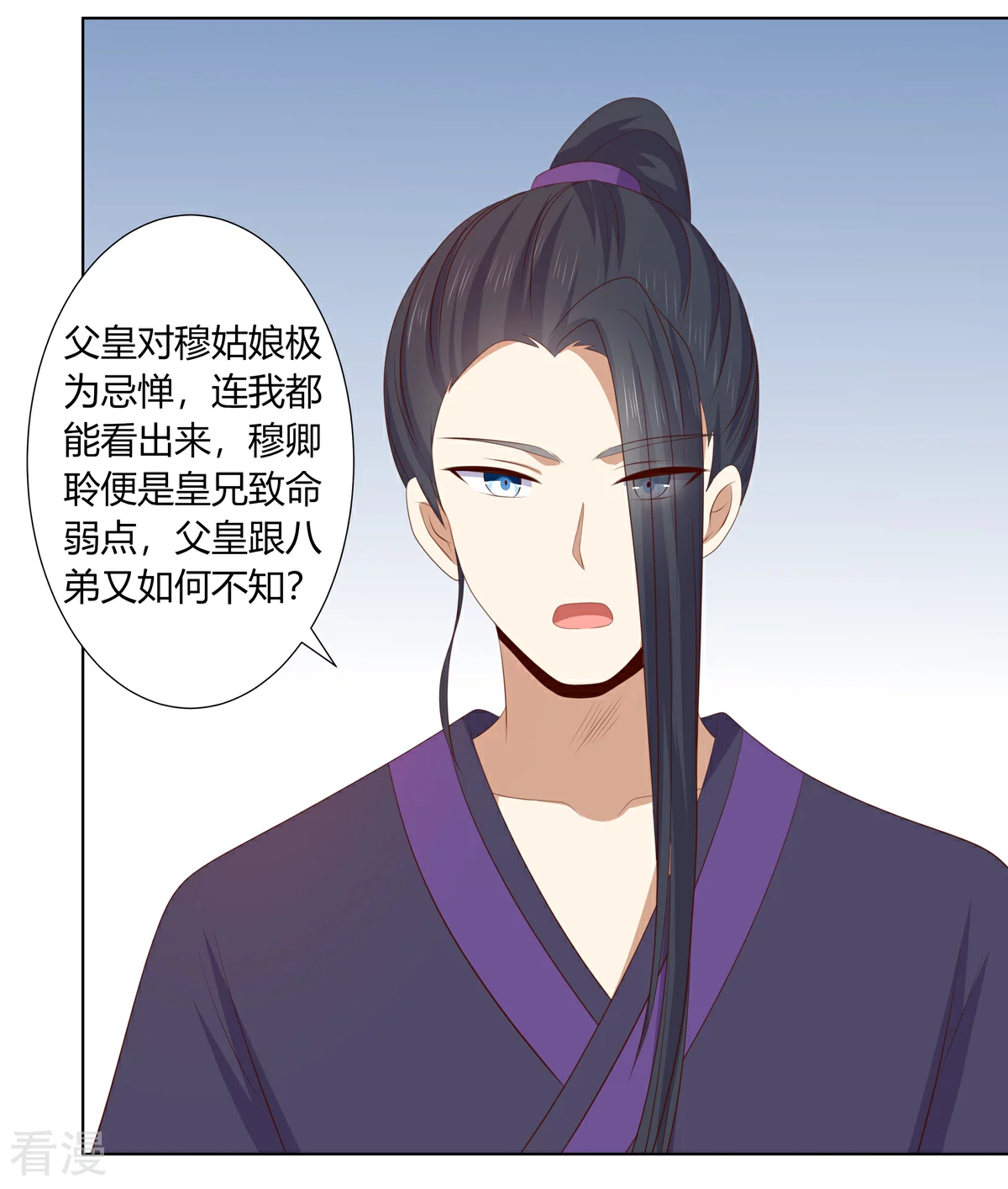 第2季91话 命悬一线-第127话