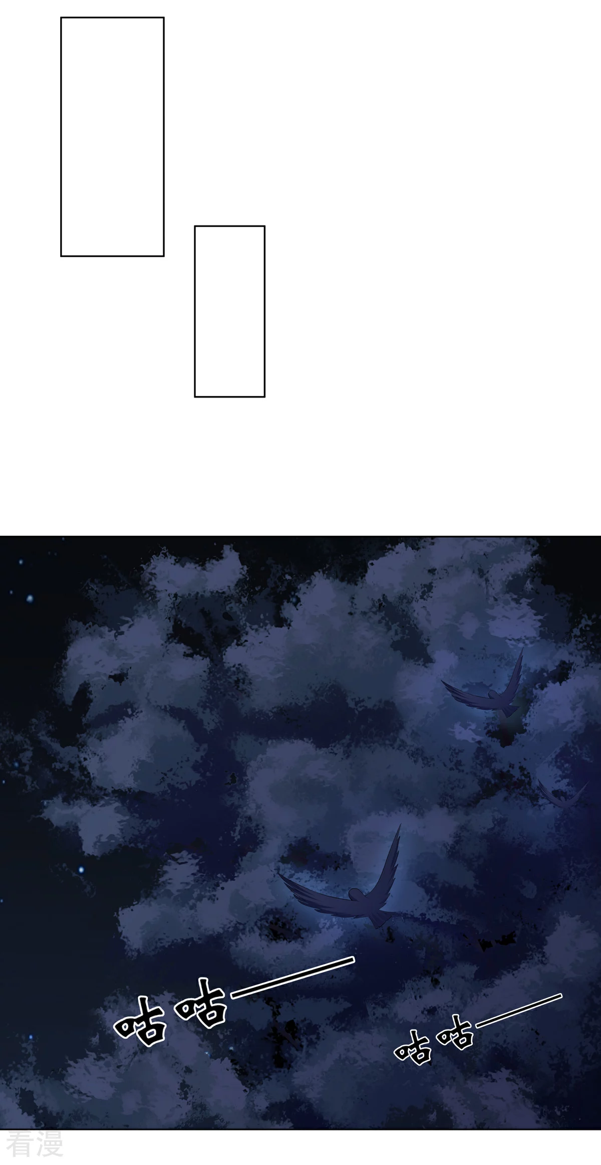 第2季91话 命悬一线-第127话