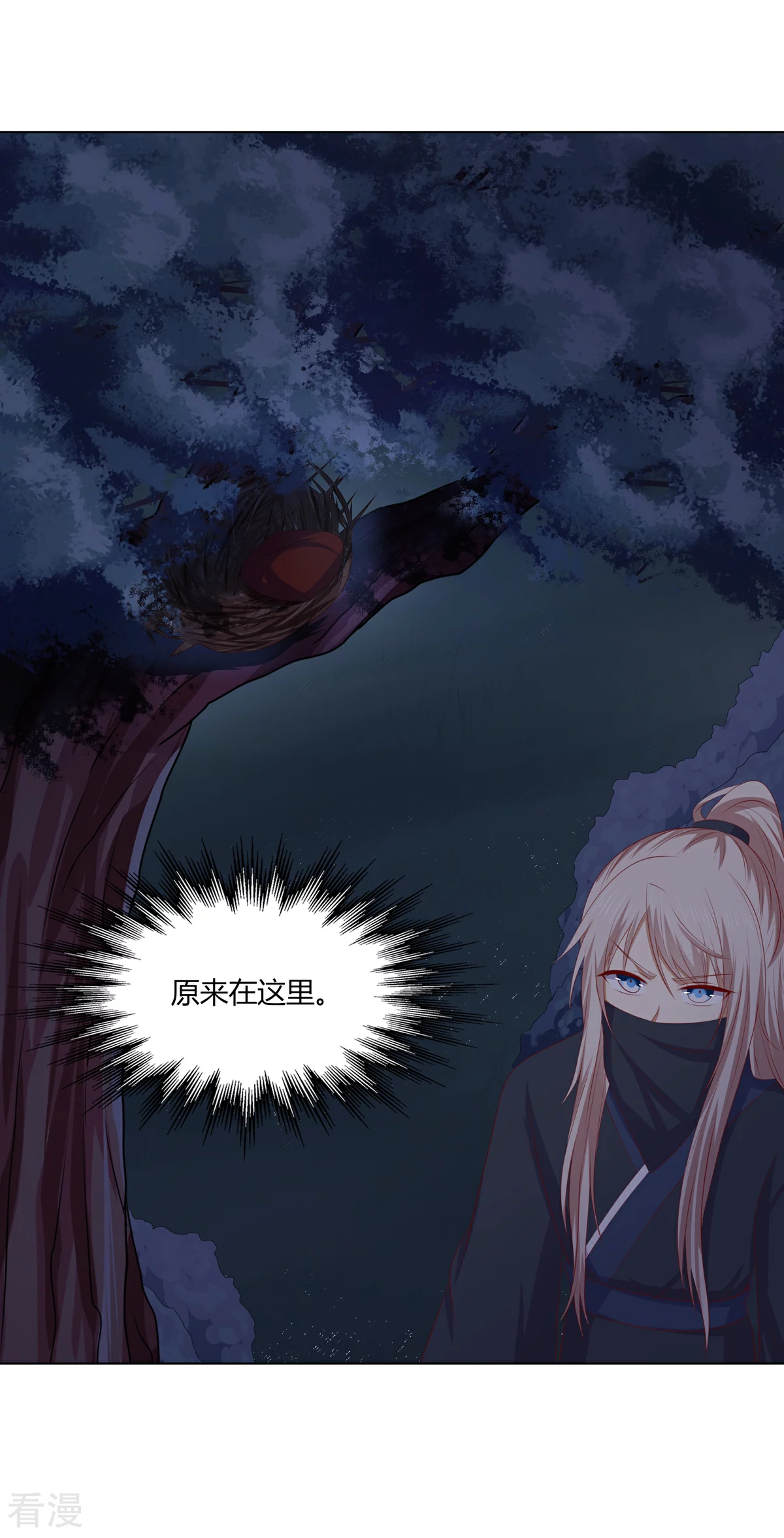 第2季91话 命悬一线-第127话