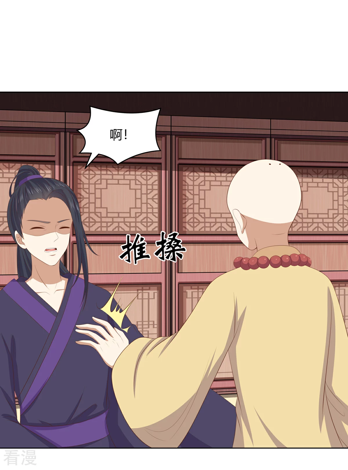 第2季91话 命悬一线-第127话