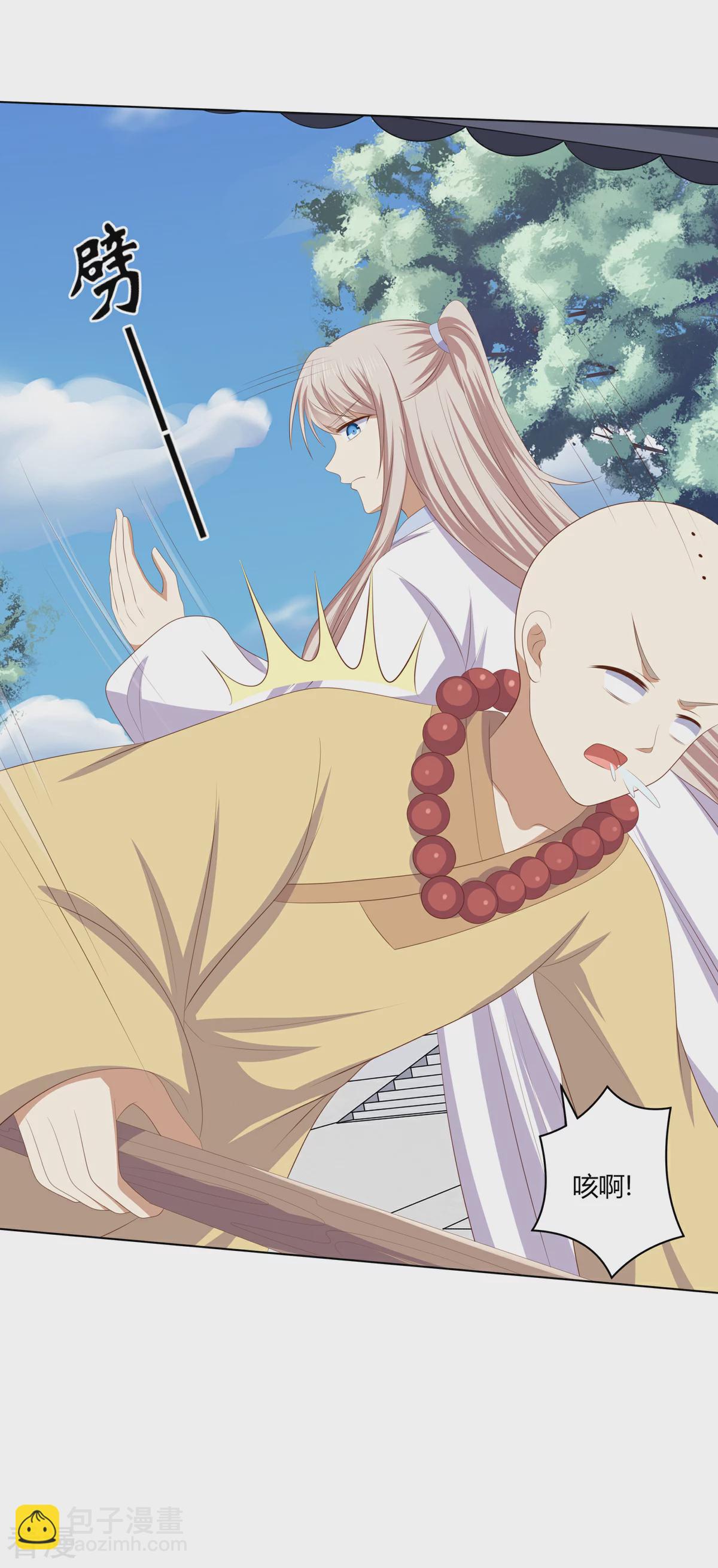 第2季91话 命悬一线-第127话