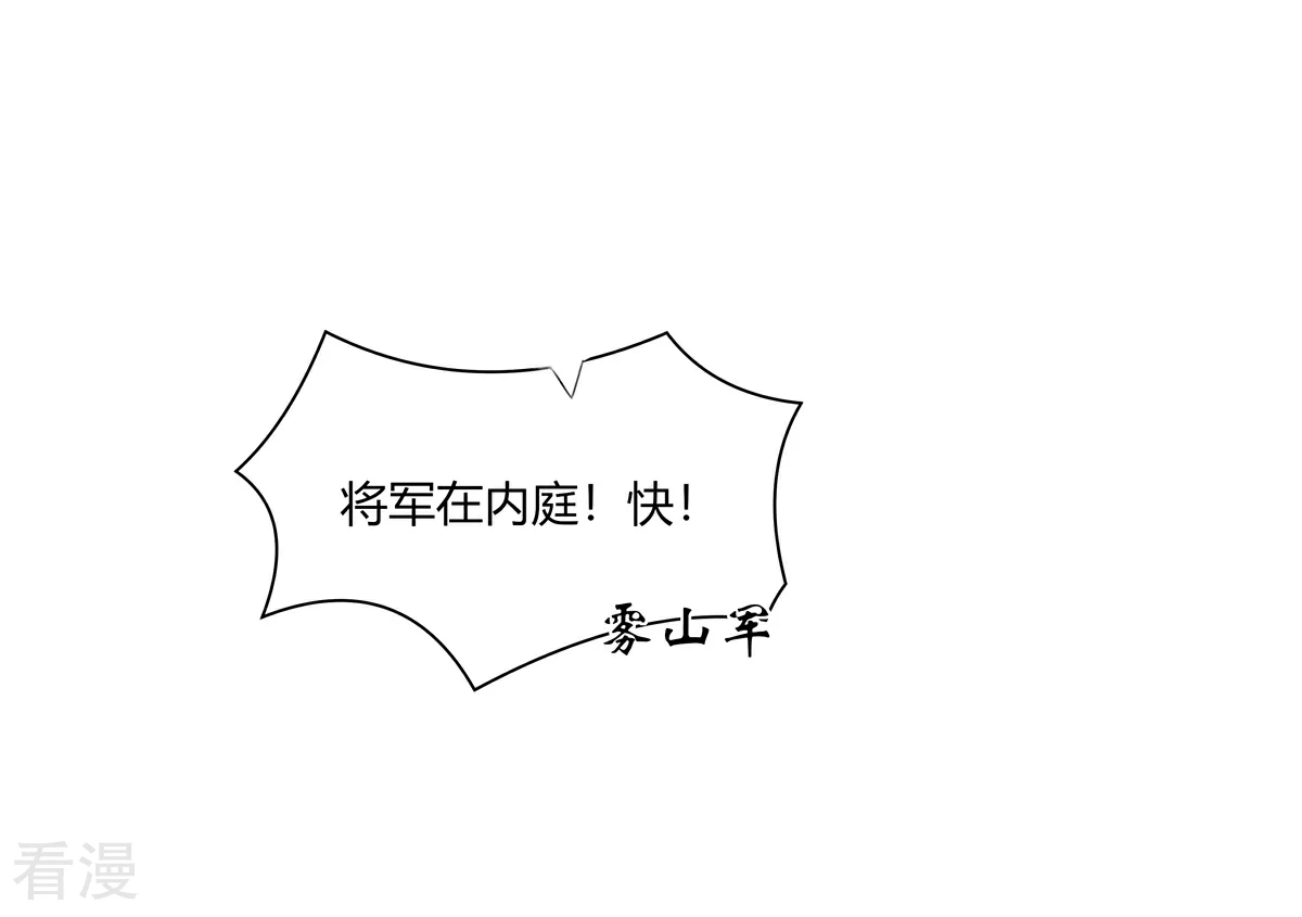 第2季91话 命悬一线-第127话