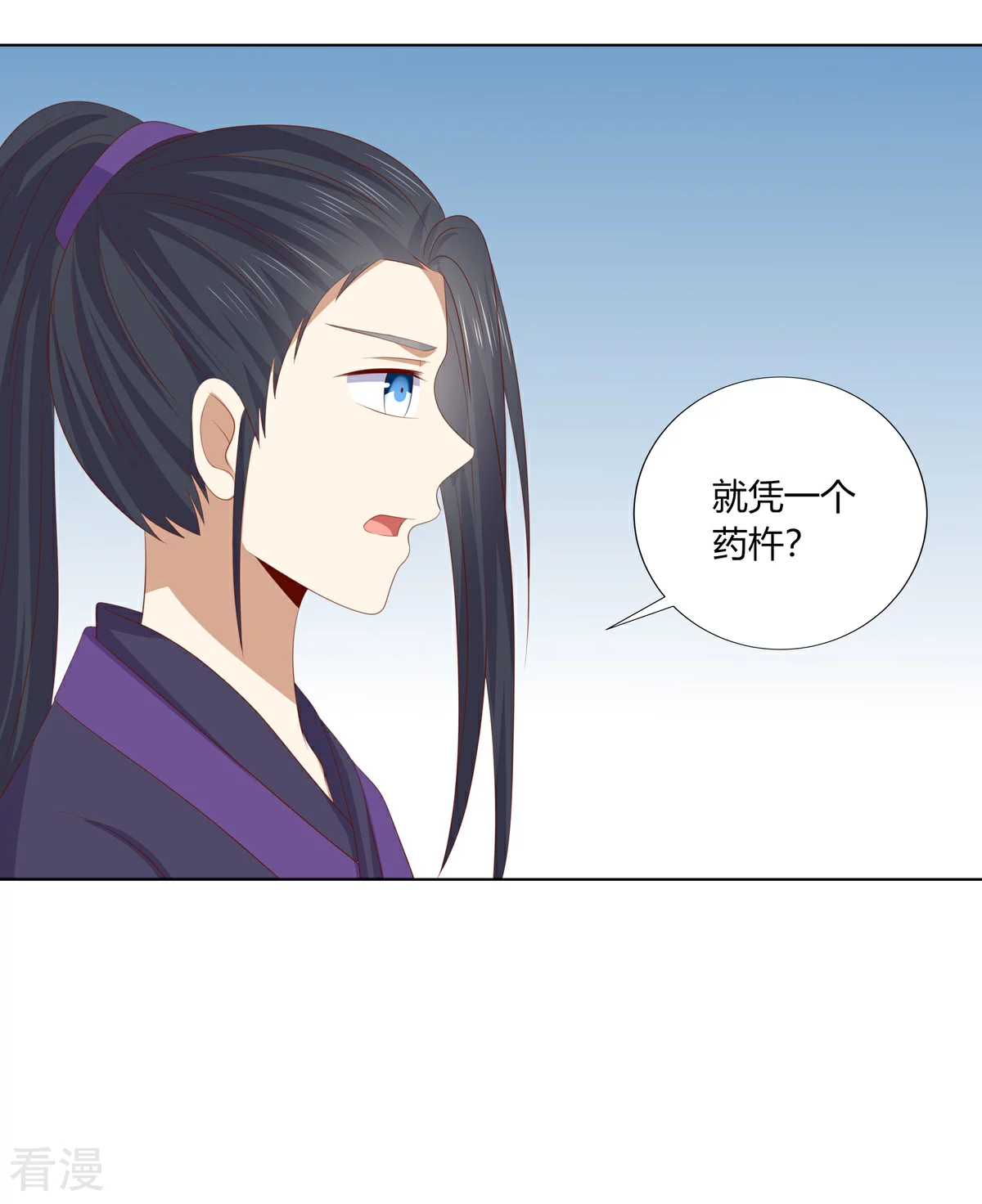 第2季91话 命悬一线-第127话