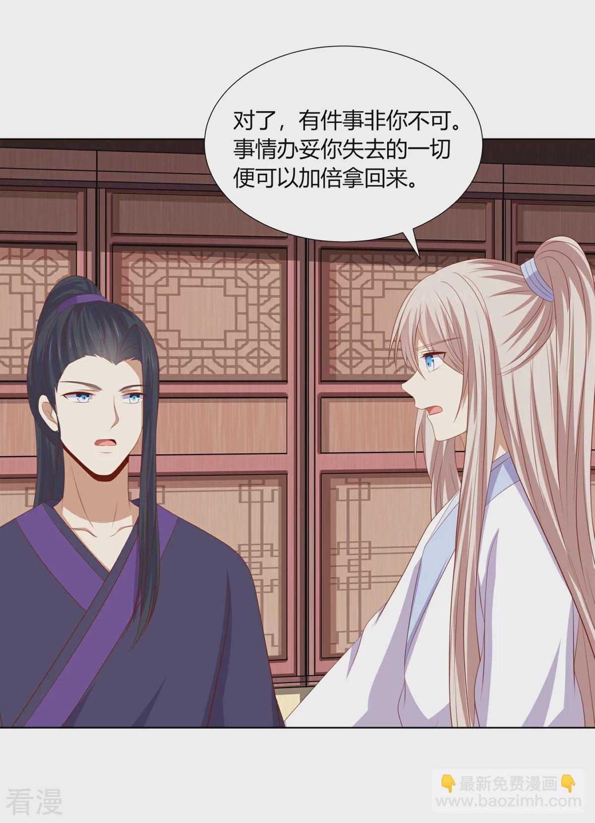 第2季91话 命悬一线-第127话