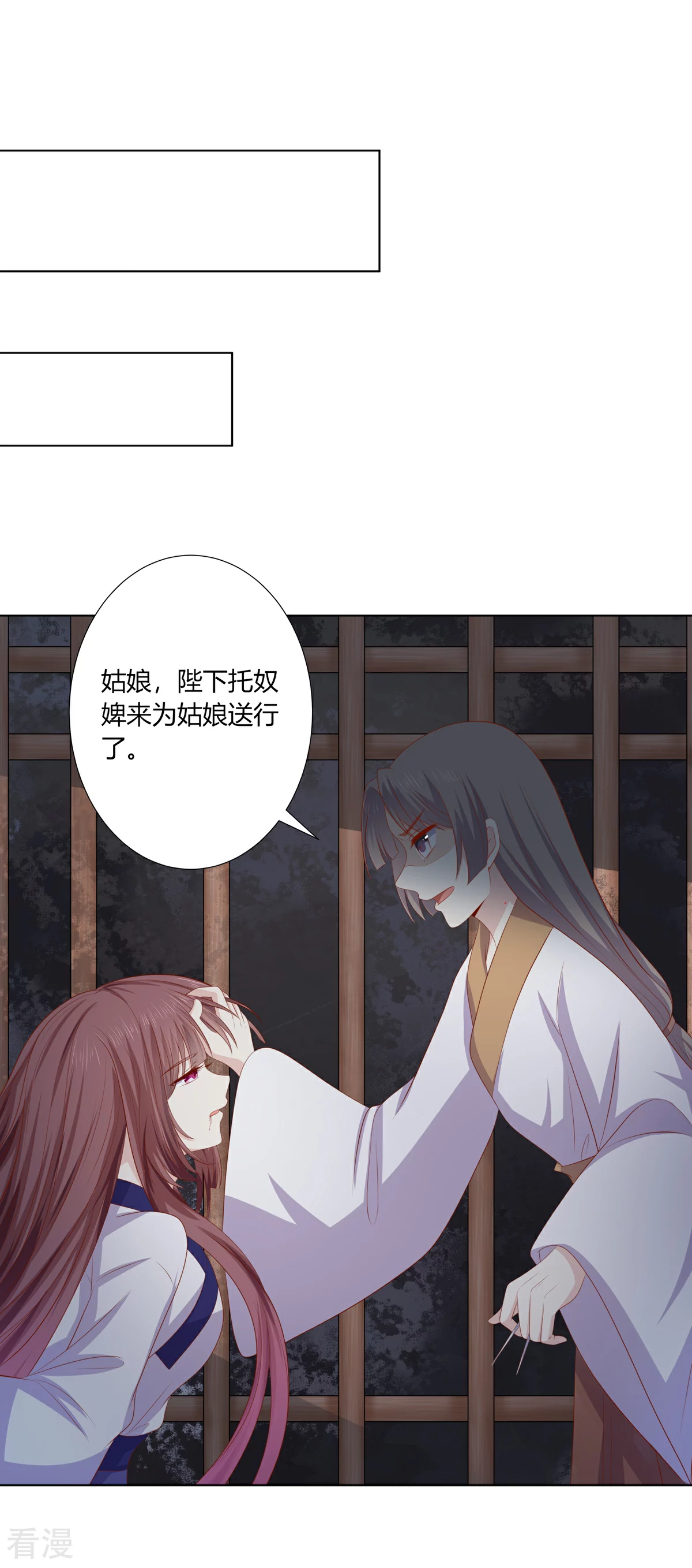 第2季91话 命悬一线-第127话