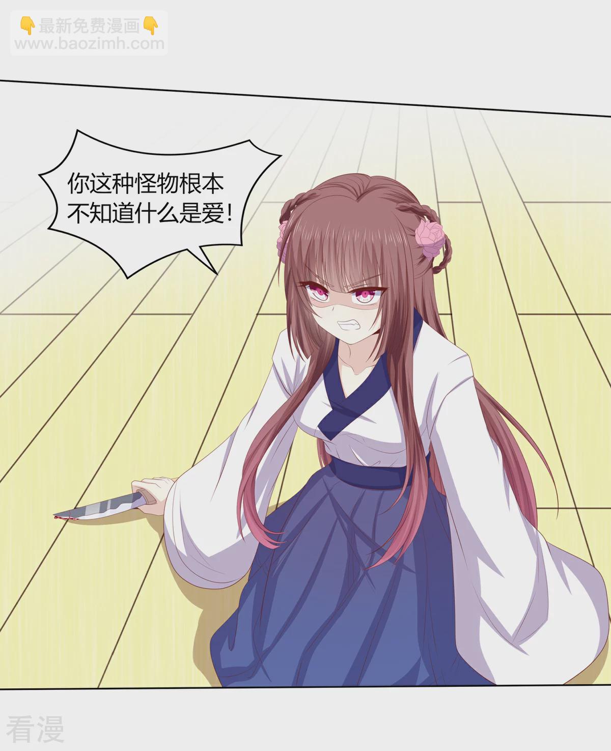 第2季91话 命悬一线-第127话