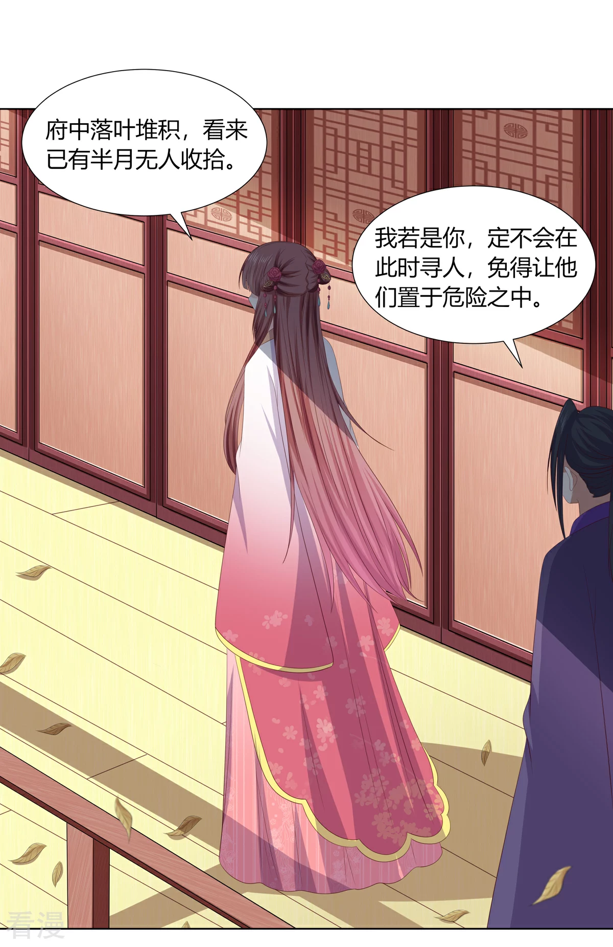 第2季93话 流氓逼亲-第129话