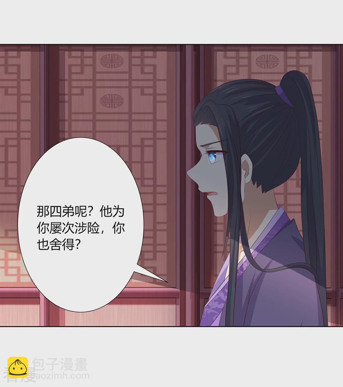 第2季93话 流氓逼亲-第129话