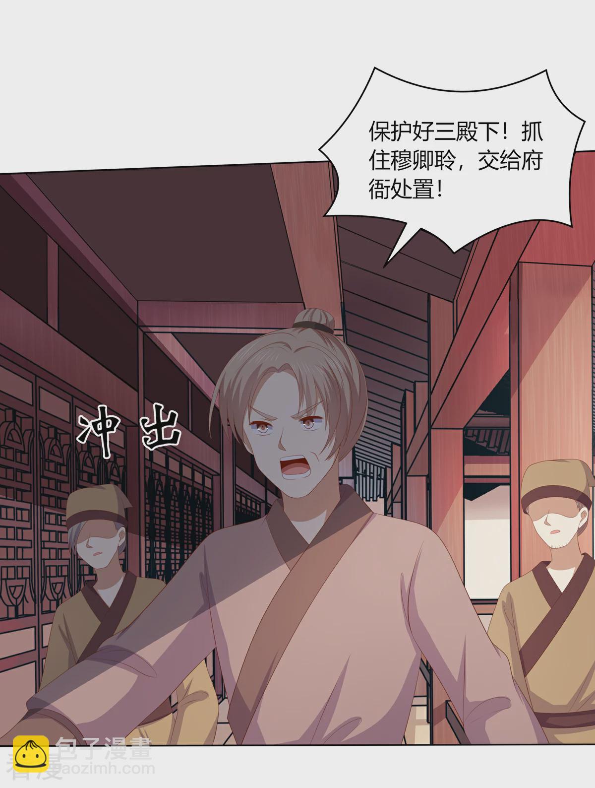 第2季93话 流氓逼亲-第129话