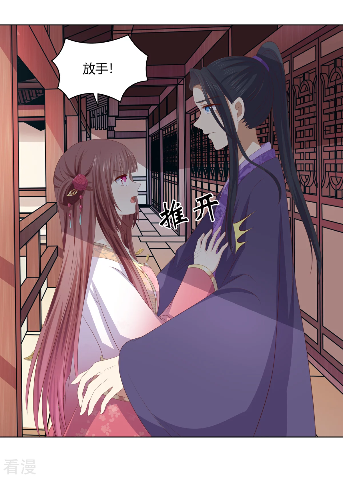 第2季93话 流氓逼亲-第129话