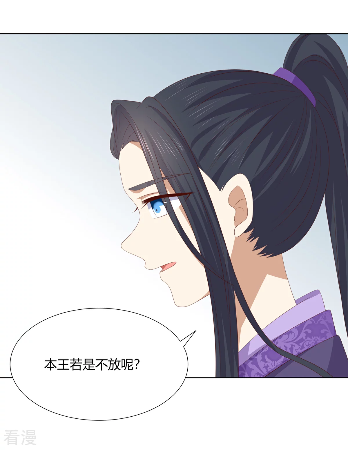 第2季93话 流氓逼亲-第129话