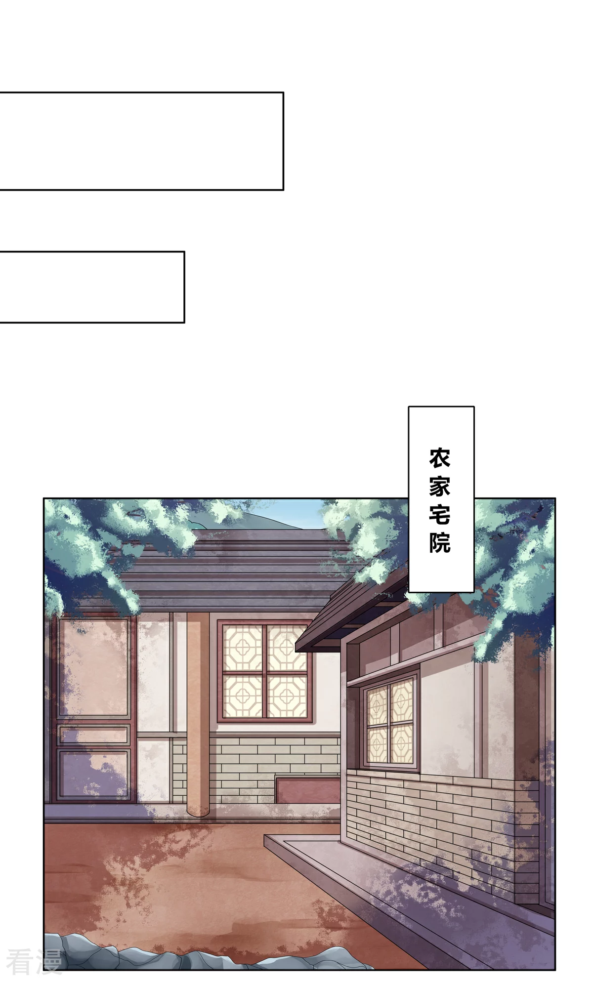 第2季93话 流氓逼亲-第129话