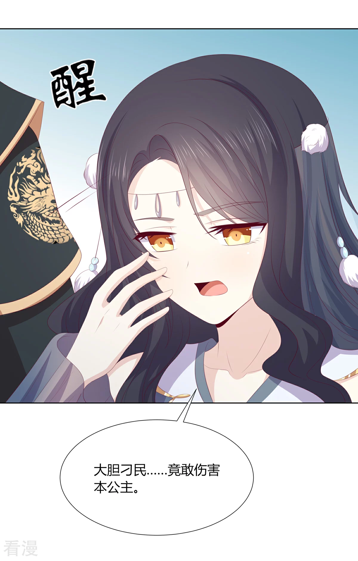 第2季95话 敬酒不吃-第131话