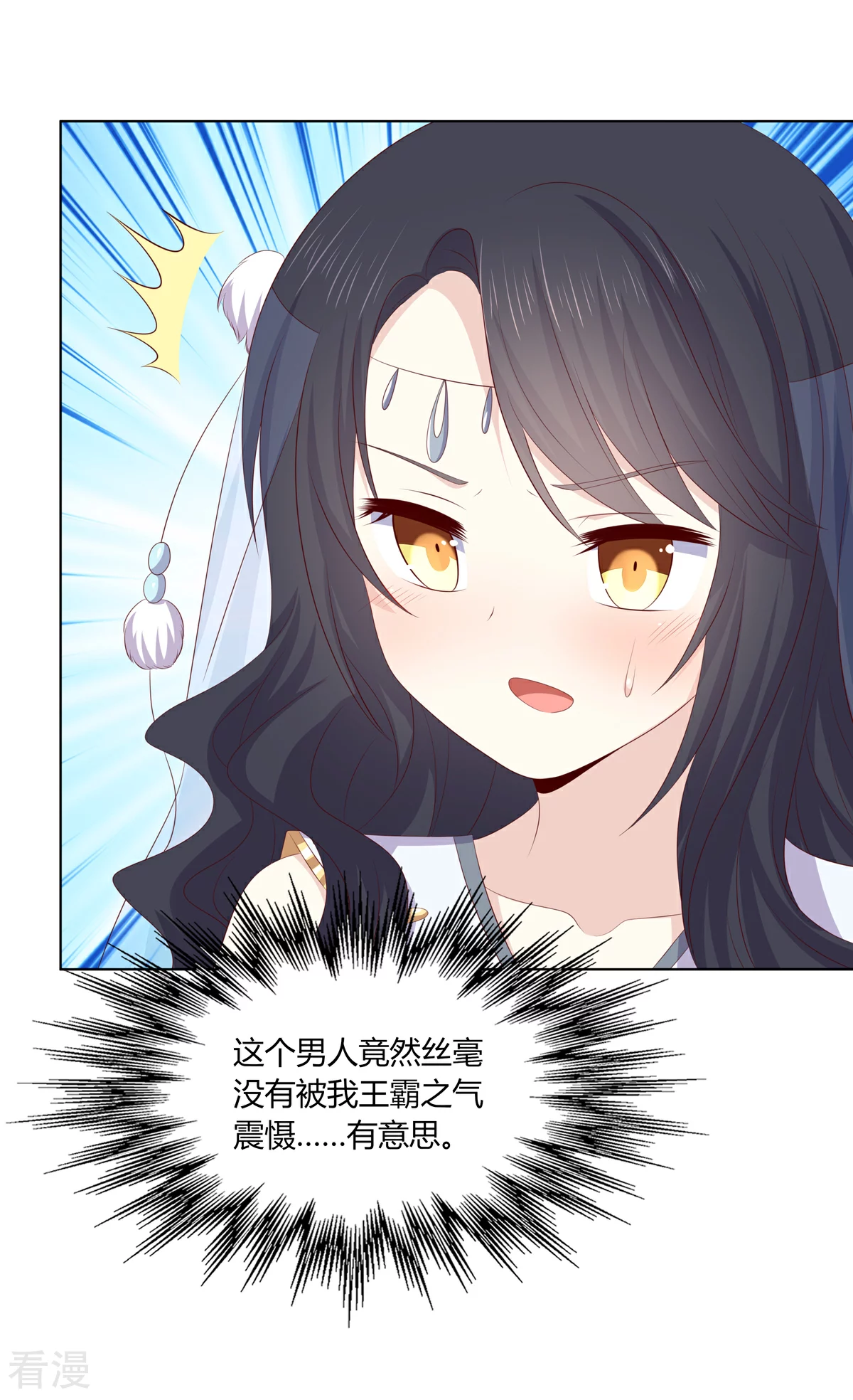 第2季95话 敬酒不吃-第131话