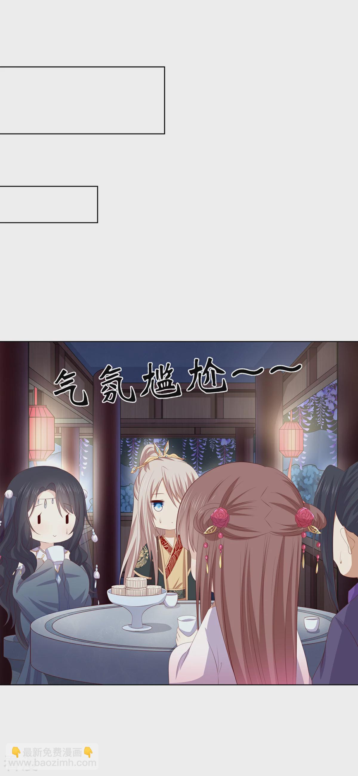 第2季95话 敬酒不吃-第131话