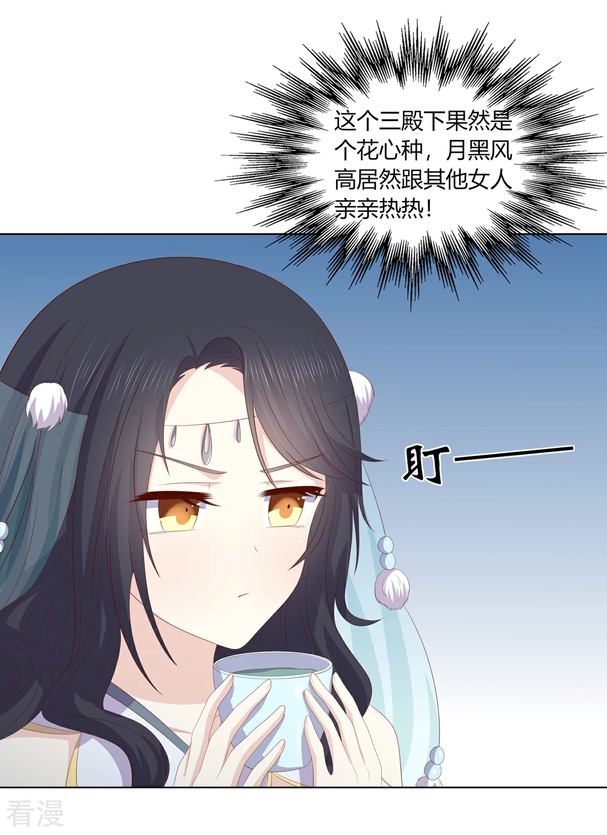 第2季95话 敬酒不吃-第131话