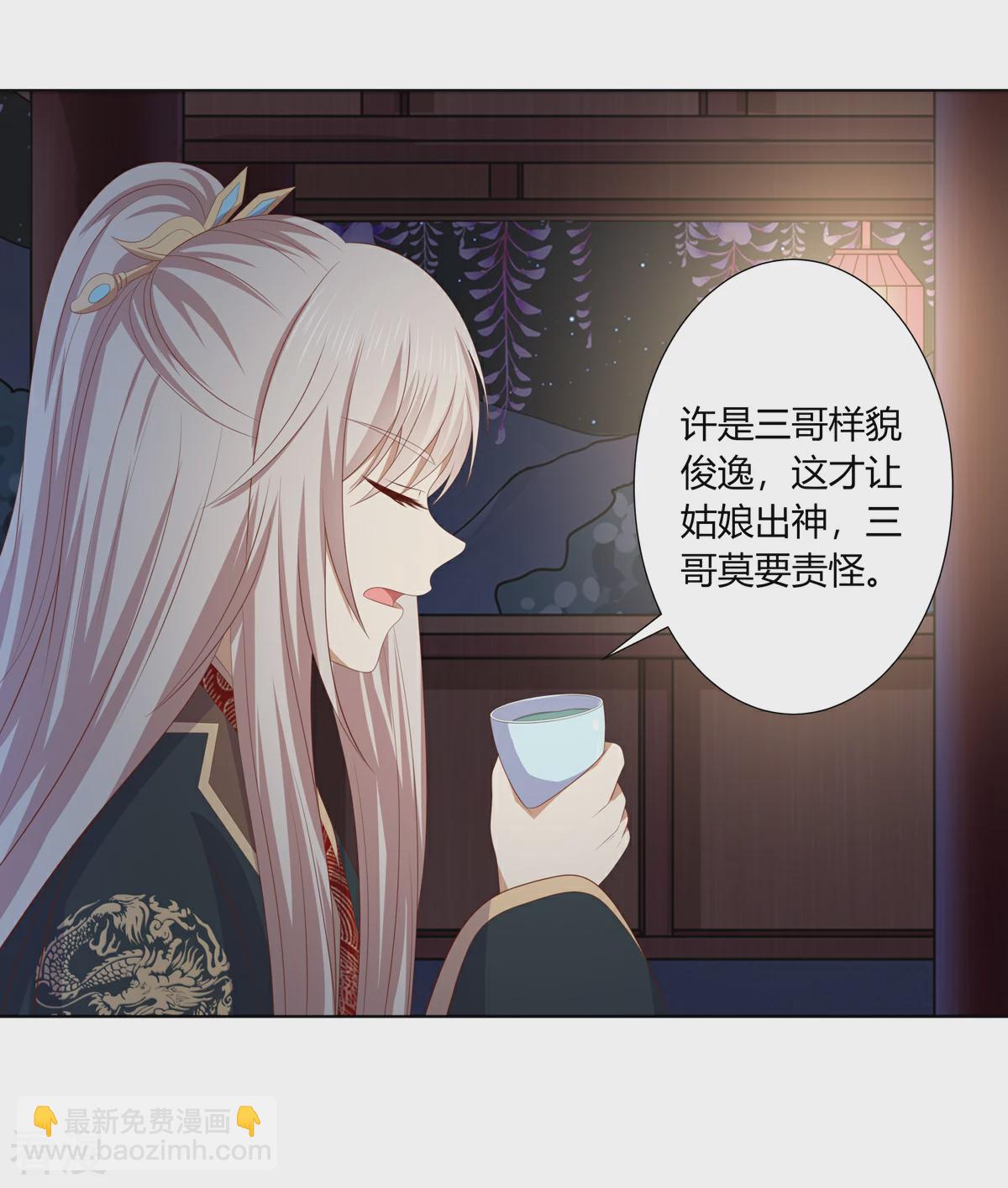 第2季95话 敬酒不吃-第131话