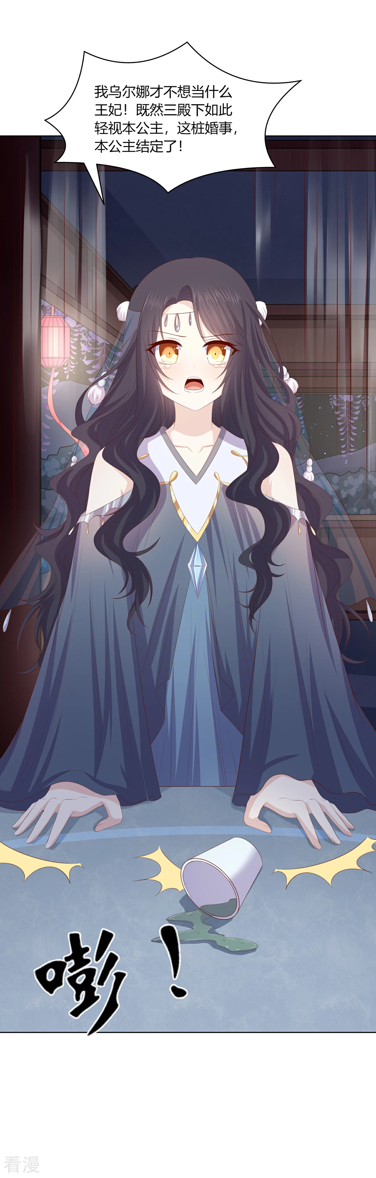 第2季95话 敬酒不吃-第131话