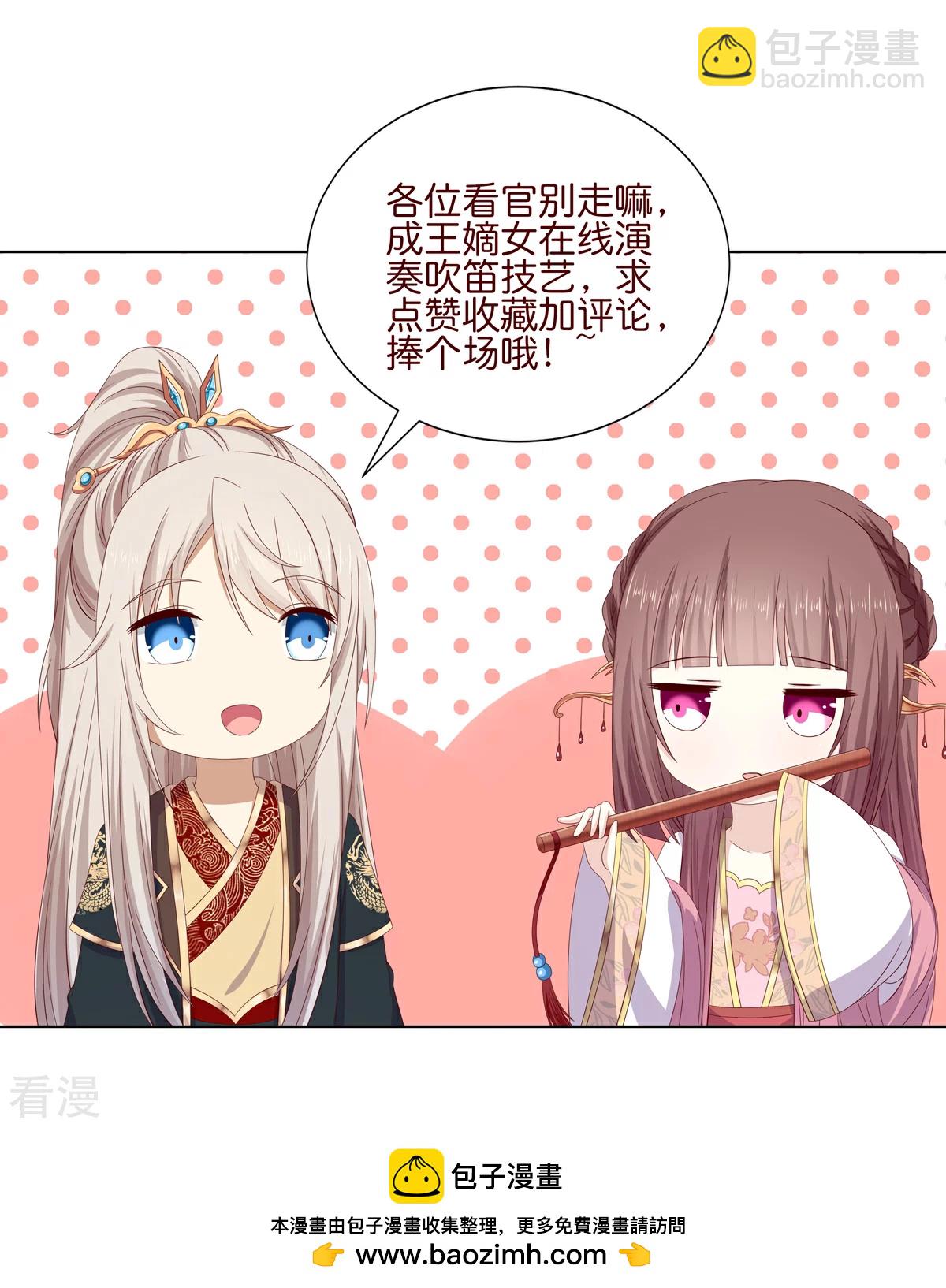 第2季95话 敬酒不吃-第131话