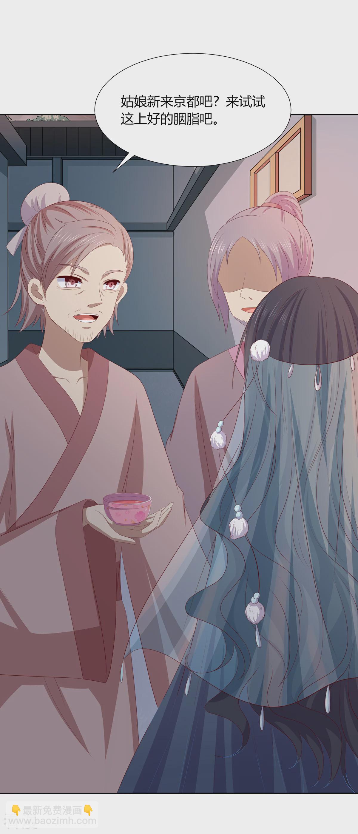 第2季95话 敬酒不吃-第131话