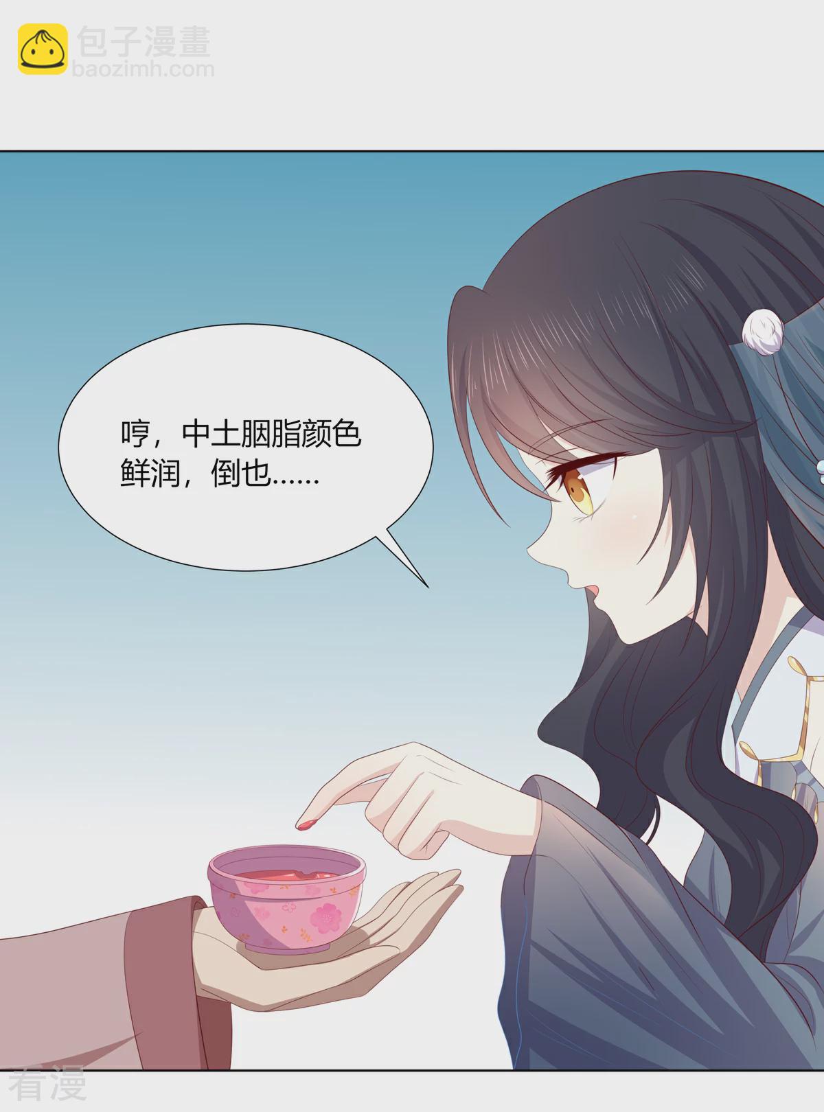 第2季95话 敬酒不吃-第131话