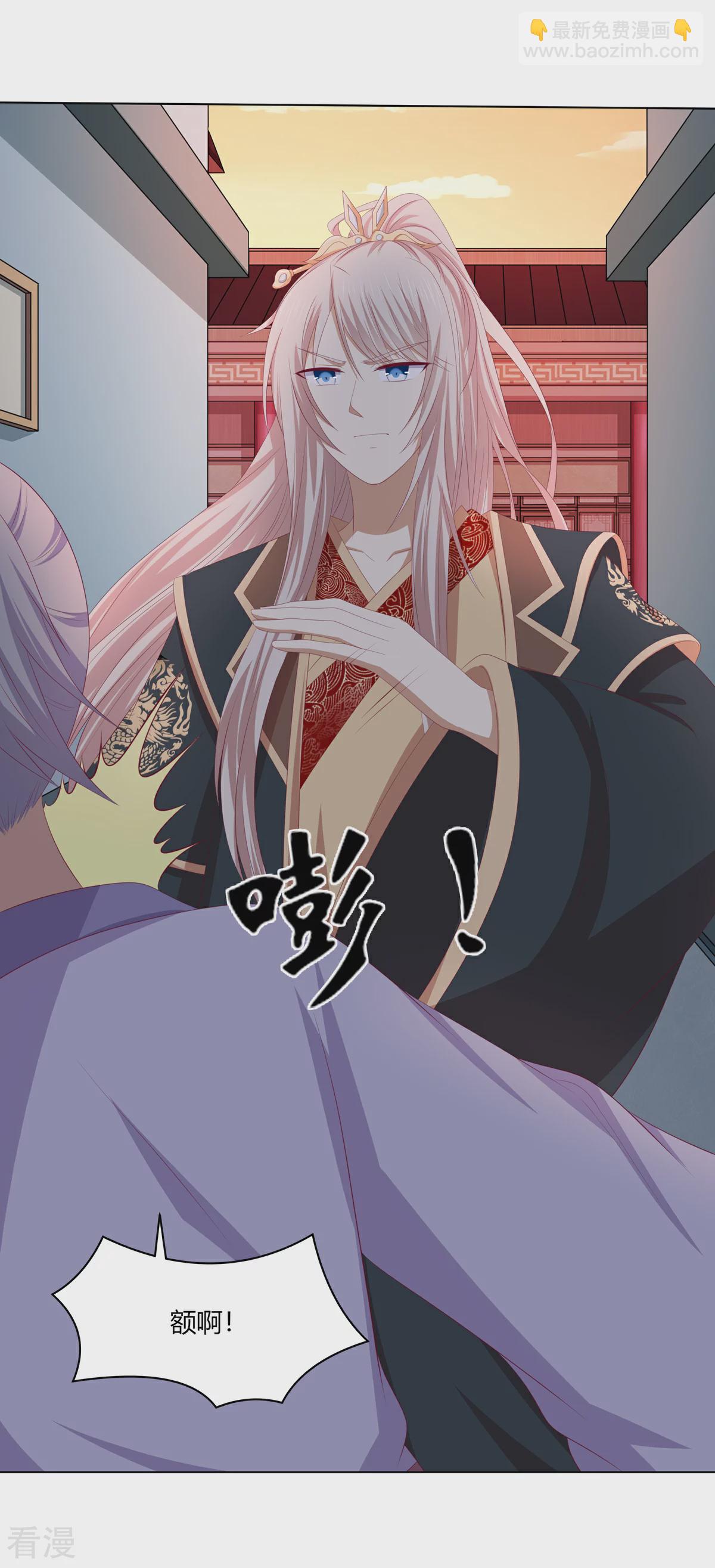 第2季95话 敬酒不吃-第131话