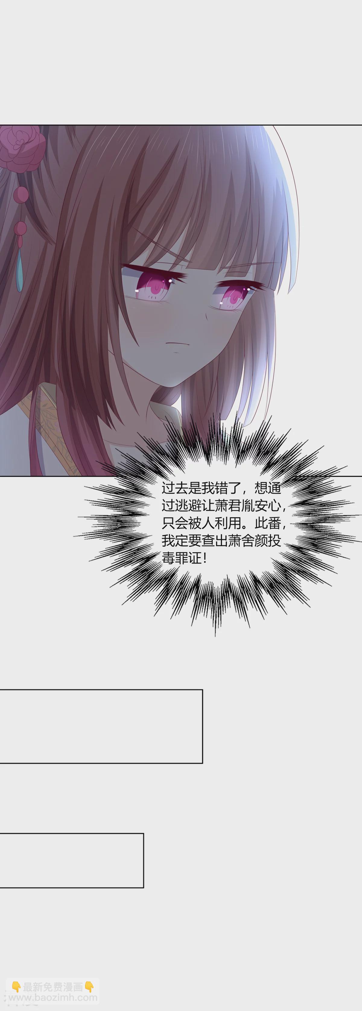 最终话 查明真相-第133话