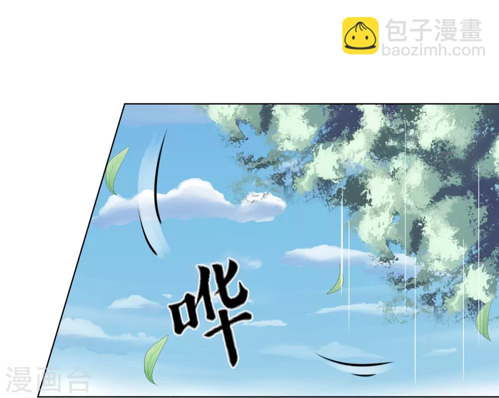 第16话 才学过人得青睐-第17话