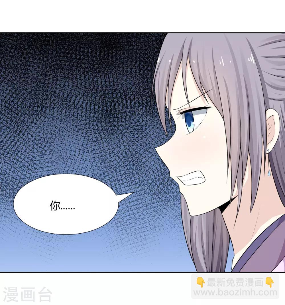 第2话 姐妹情分成笑话-第3话