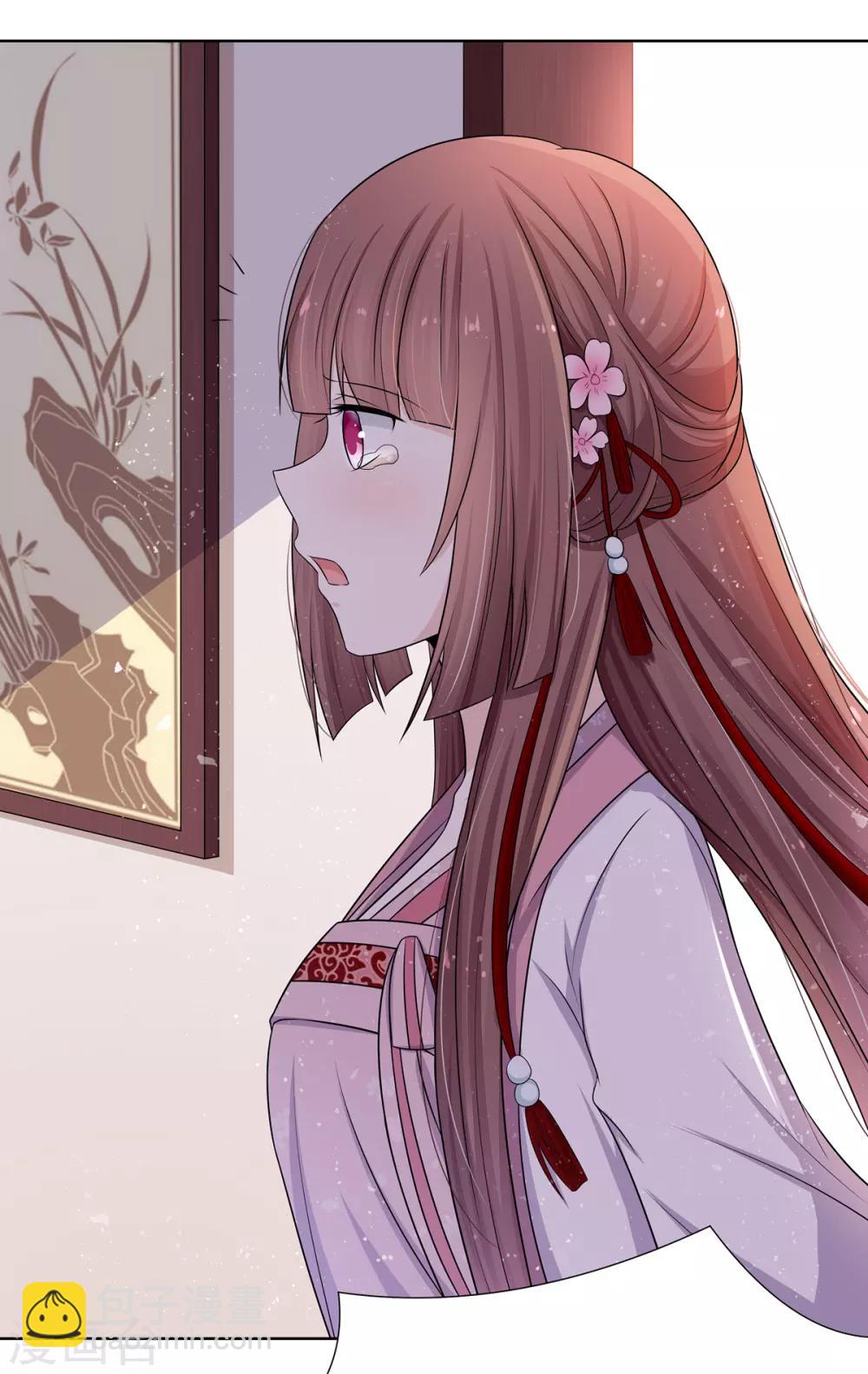 第2话 姐妹情分成笑话-第3话