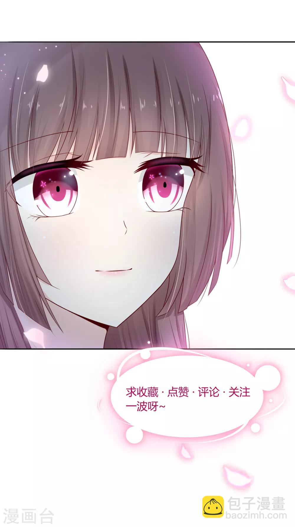 第26话 朝堂惊变惹争议-第27话