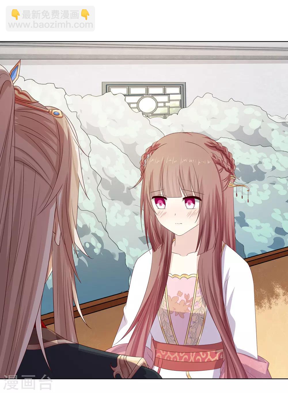 第28话 柳氏起疑心-第29话