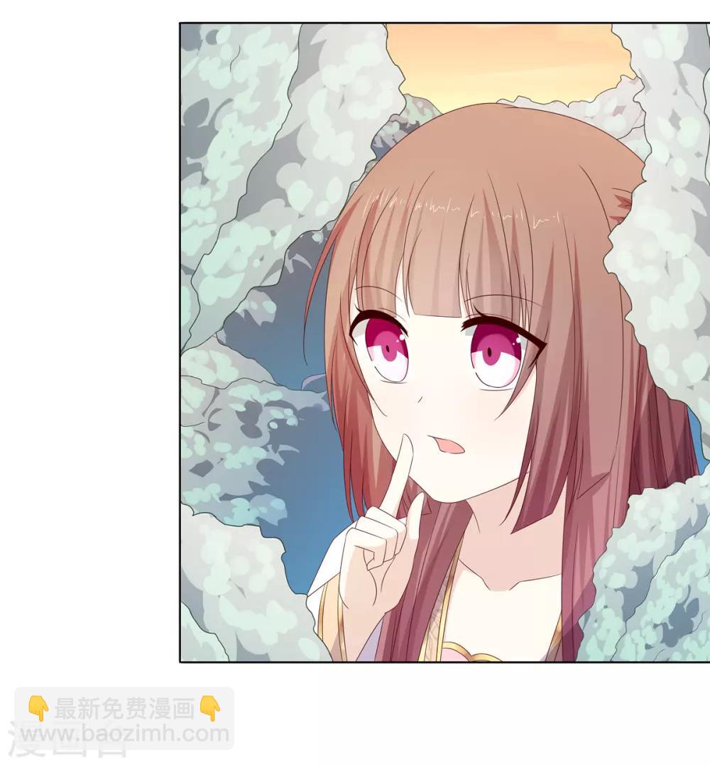 第28话 柳氏起疑心-第29话