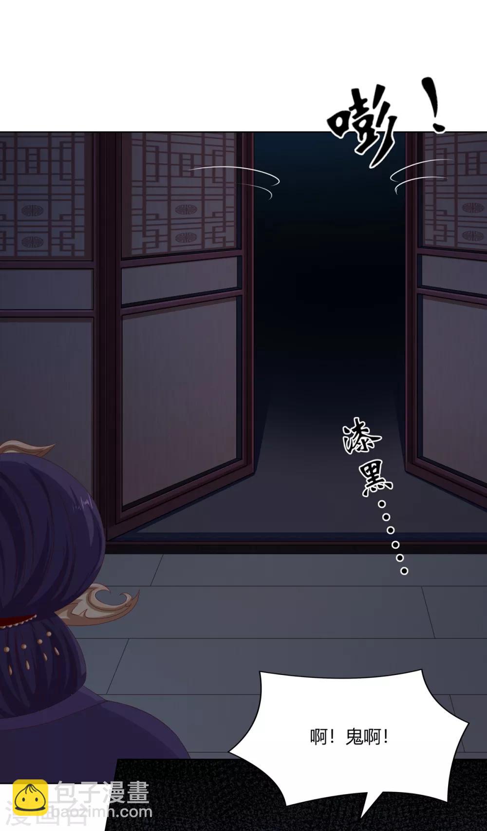 第30话 柳氏深夜来访-第31话