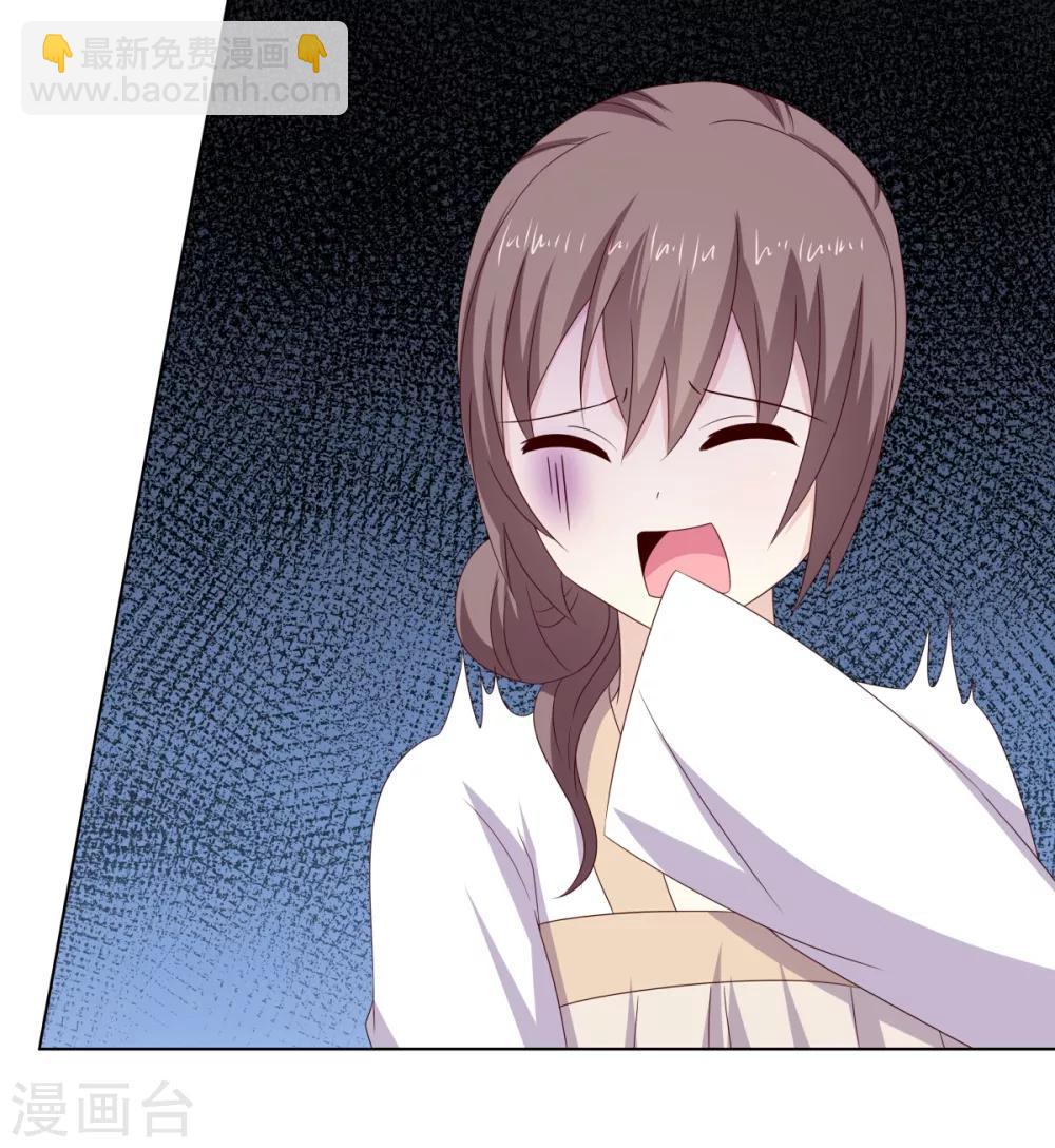 第30话 柳氏深夜来访-第31话