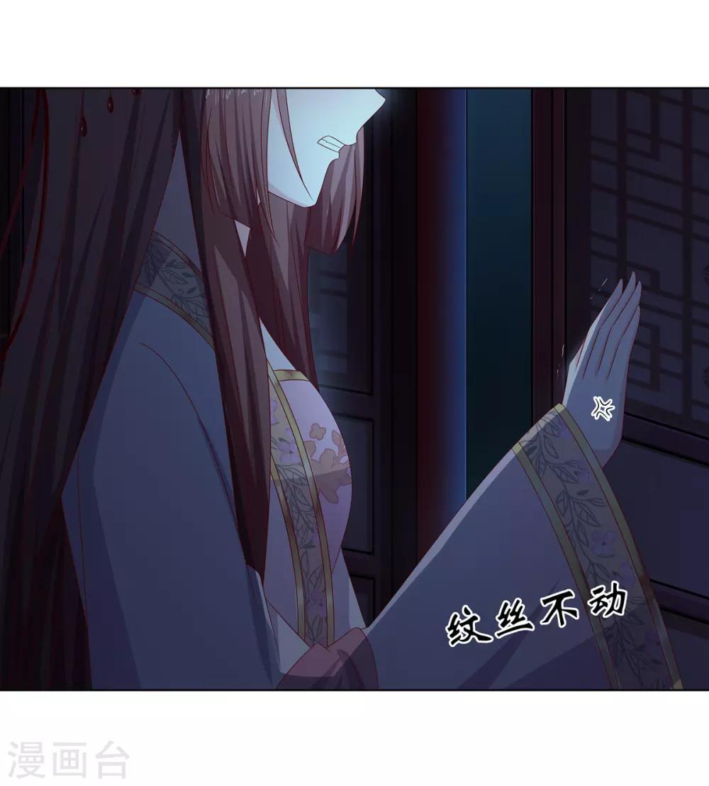 第30话 柳氏深夜来访-第31话