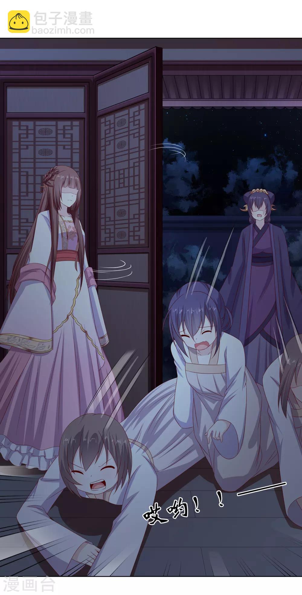 第30话 柳氏深夜来访-第31话