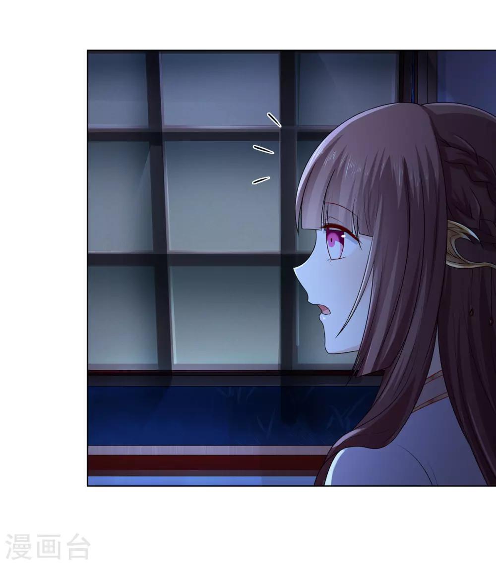 第2季2话 来者不善-第35话