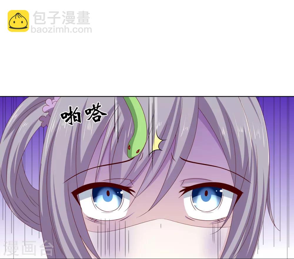 第2季2话 来者不善-第35话