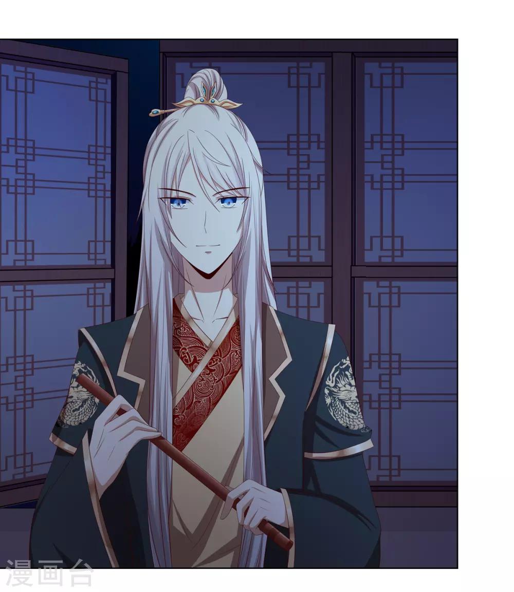 第2季2话 来者不善-第35话