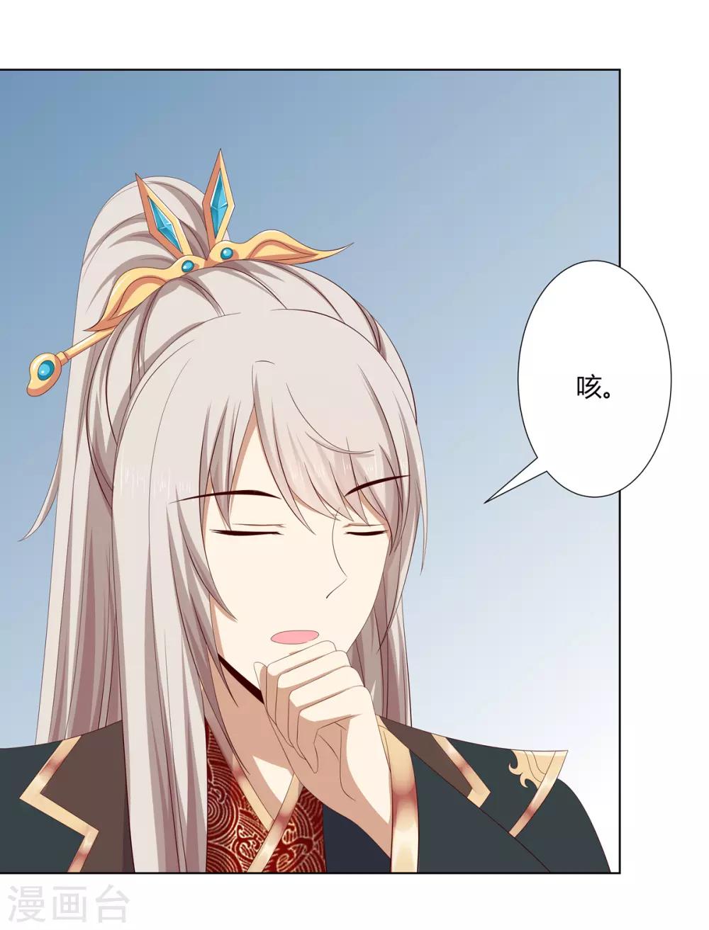 第2季2话 来者不善-第35话