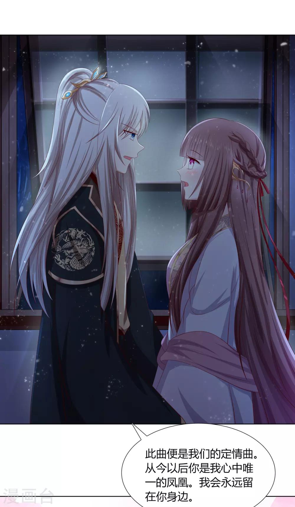 第2季2话 来者不善-第35话